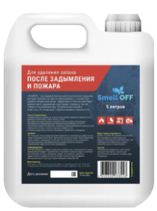 Как быстро избавиться от запаха гари в квартире