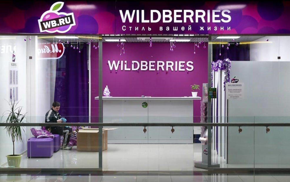 Секрет успеха онлайн-магазина одежды Wildberries