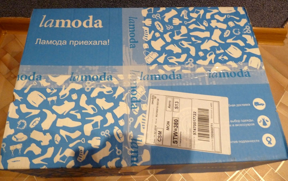 Lamoda: стиль немецкого менеджмента