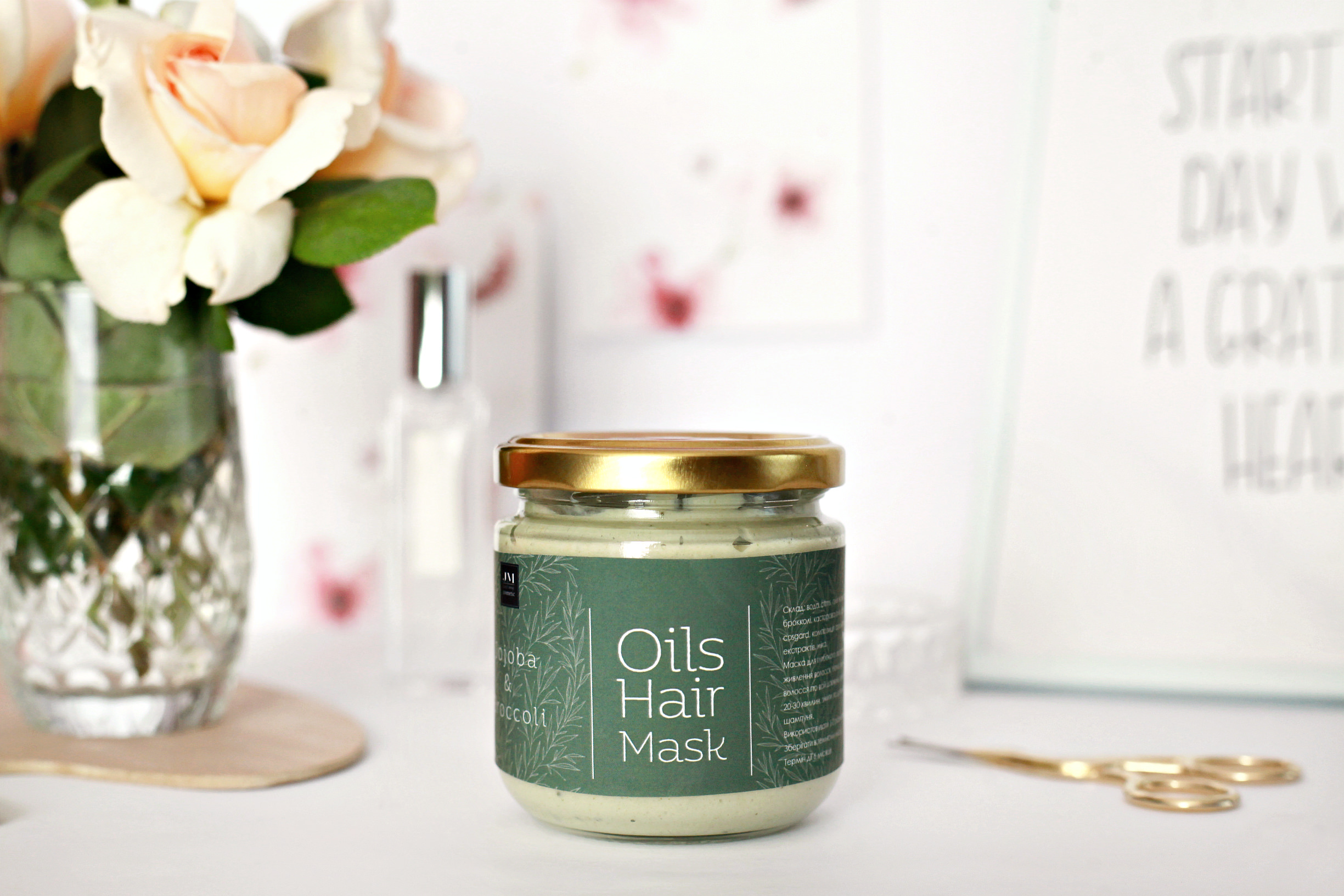 Домашний уход за волосами