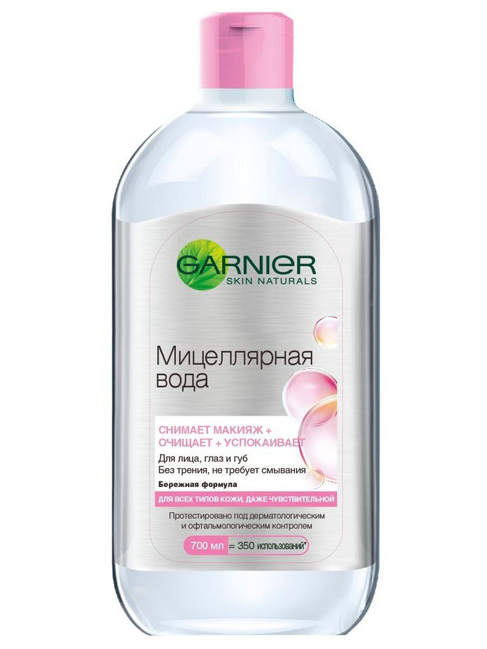 А так ли хороша мицеллярная вода