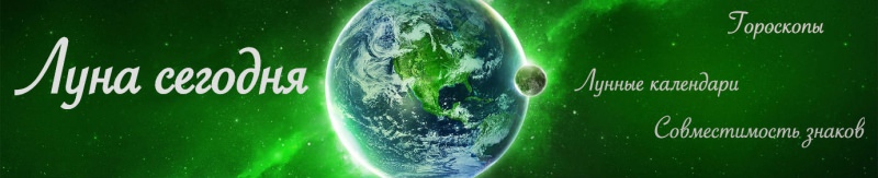 22 лунный день: характеристика двадцать вторых лунных суток