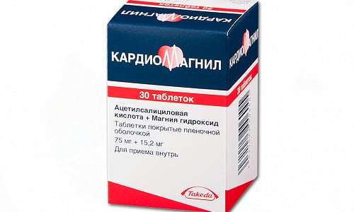 Ацекардол или кардиомагнил: что лучше и в чем разница (отличие составов, отзывы врачей)