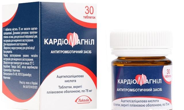 Ацекардол или кардиомагнил: что лучше и в чем разница (отличие составов, отзывы врачей)