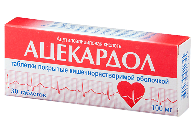 Ацекардол или кардиомагнил: что лучше и в чем разница (отличие составов, отзывы врачей)