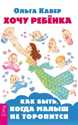 Аффирмации для беременных — примеры, музыка и правила работы