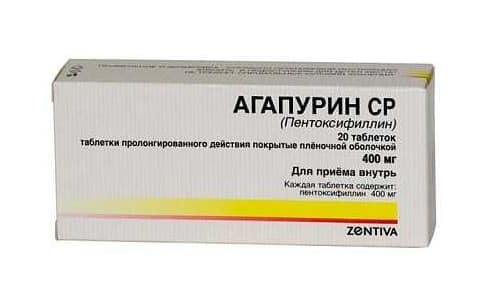 Агапурин и трентал: что лучше и в чем разница (отличие составов, отзывы врачей)