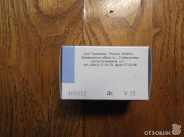 Агапурин и трентал: что лучше и в чем разница (отличие составов, отзывы врачей)