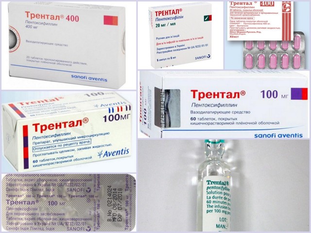 Агапурин и трентал: что лучше и в чем разница (отличие составов, отзывы врачей)