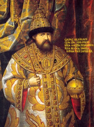 Алексей михайлович — история России