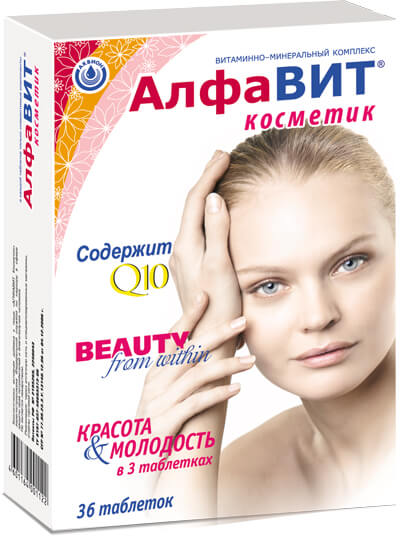 Алфавит витамины для женщин