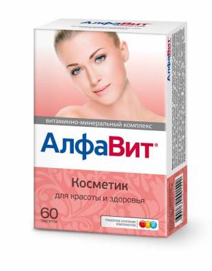 Алфавит витамины для женщин