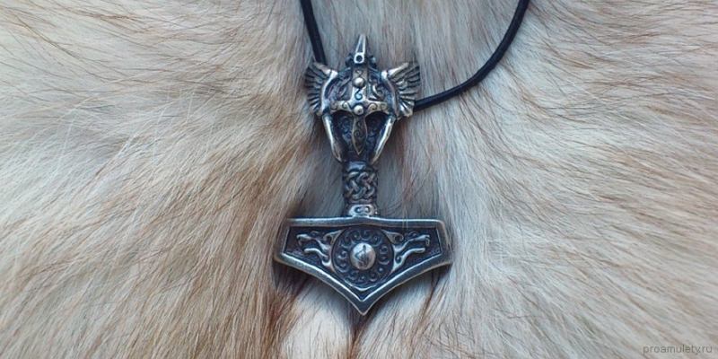 Амулет Молот Тора: что означает, история и метод использования