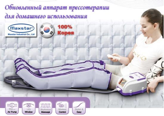 Аппарат для лимфодренажа: показания, противопоказания, виды аппаратов (для ног, рук), как выбрать для домашнего использования, отзывы