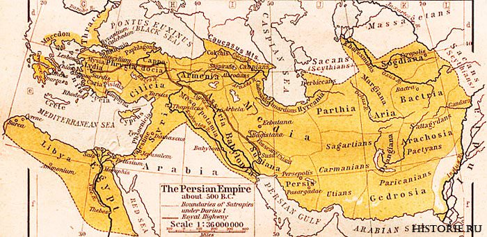 Армения в составе мидии и ахеменидского государства — история России
