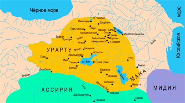 Армения в составе мидии и ахеменидского государства — история России