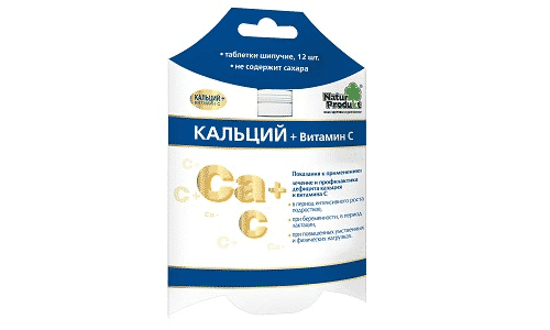 Аскорбиновая кислота и кальций – можно ли принимать одновременно (совместимость)