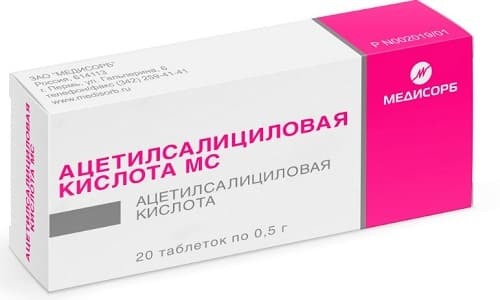 Аспирин кардио или аспирин: что лучше и в чем разница (отличие составов, отзывы врачей)