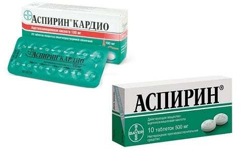 Аспирин кардио или аспирин: что лучше и в чем разница (отличие составов, отзывы врачей)