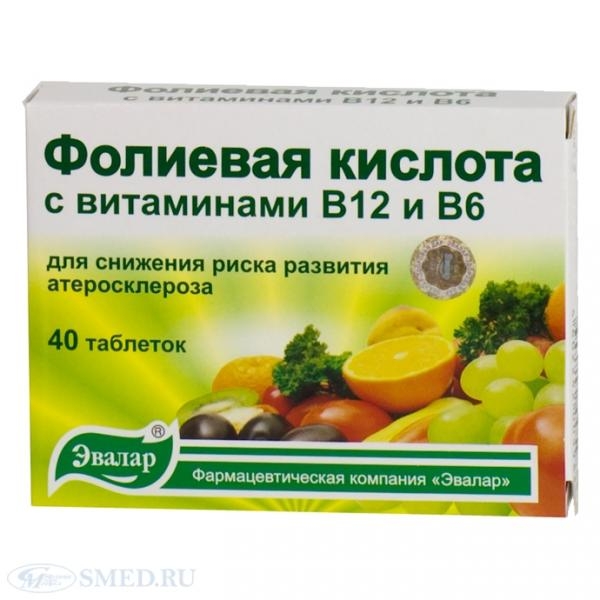 B12 витамин в таблетках