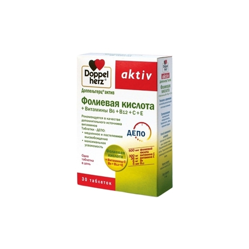 B12 витамин в таблетках