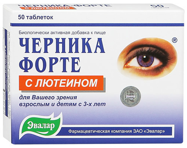 Бады для улучшения зрения