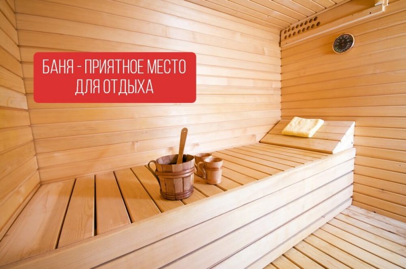 Базальтовая вата для бани – характеристики и особенности применения – всё о банях