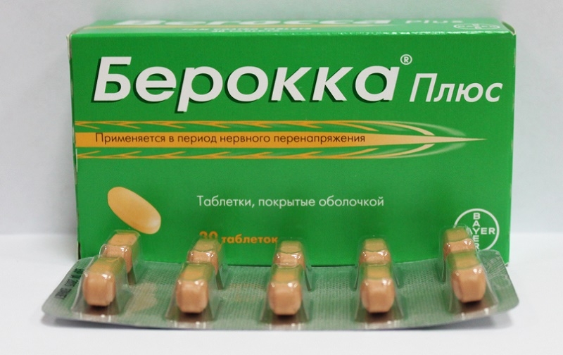 Берокка витамины инструкция по применению