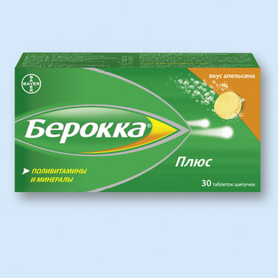 Берокка витамины инструкция по применению
