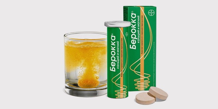 Берокка витамины инструкция по применению