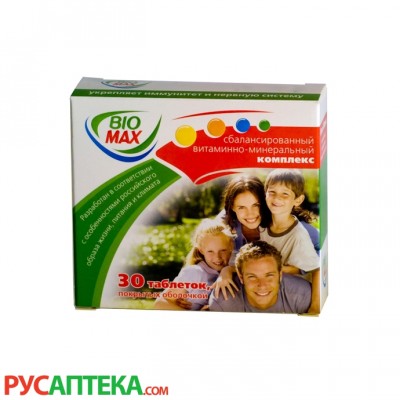 Биомакс инструкция по применению