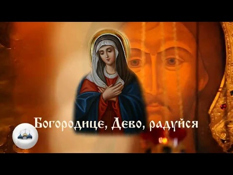 Богородичное правило: текст, как правильно читать, сколько дней