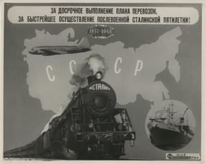 Борьба за досрочное выполнение пятилетнего плана — история России