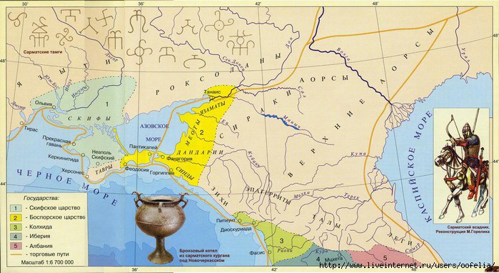 Боспорское государство — история России