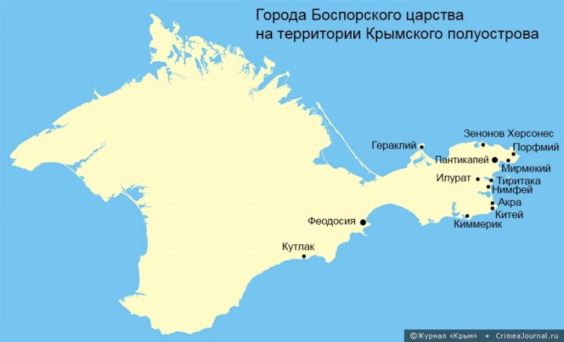 Боспорское государство — история России