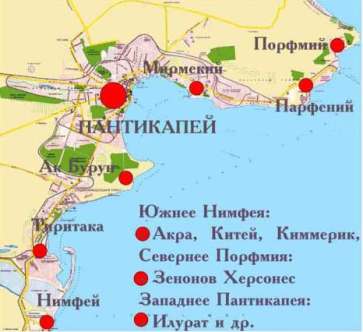 Боспорское государство — история России