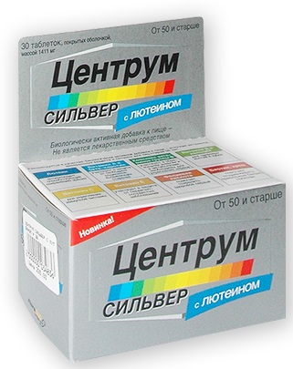 Центрум кардио инструкция по применению