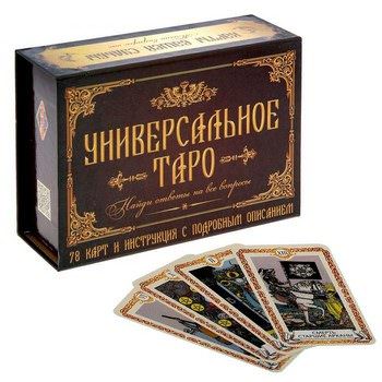 Четверка жезлов Таро в раскладах — значение и толкование