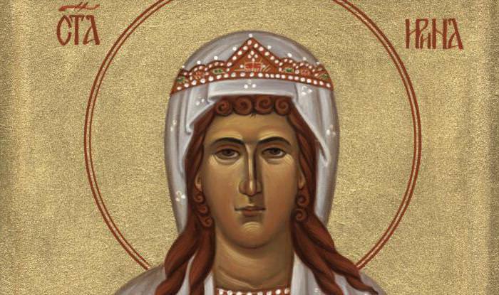 Что символизирует и означает имя Арина, когда празднуется день ангела