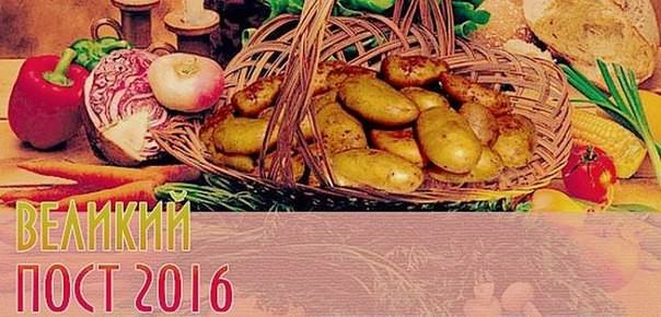 Что значит сухоядение в пост: какая пища разрешена, рецепты на каждый день