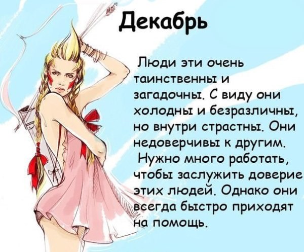 День ангела Александры по церковному календарю — значение имени и когда отмечают