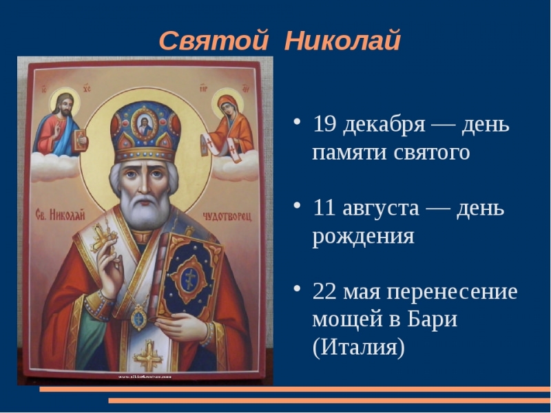 День ангела Анастасии по церковному календарю — покровитель и когда отмечают