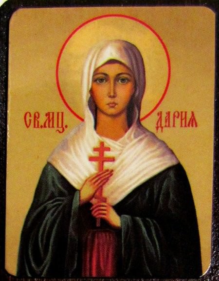 День Ангела Дарьи по церковному календарю — покровители, полное описание имени