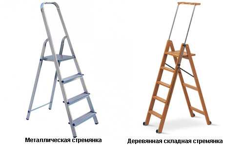 Деревянная стремянка: что нужно знать перед покупкой