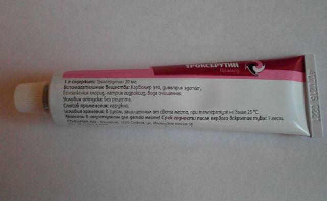 Диосмин и троксерутин: что лучше и в чем разница (отличие составов, отзывы врачей)