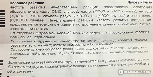 Диосмин и венарус: что лучше и в чем разница (отличие составов, отзывы врачей)
