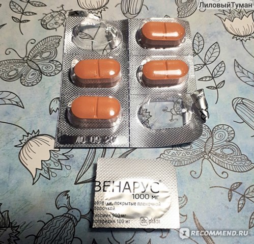 Диосмин и венарус: что лучше и в чем разница (отличие составов, отзывы врачей)