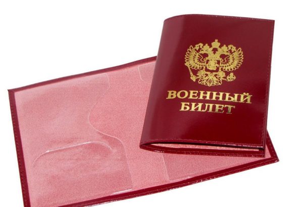 До какого возраста считаются военнообязанными мужчины и женщины в России и каких правил они должны придерживаться