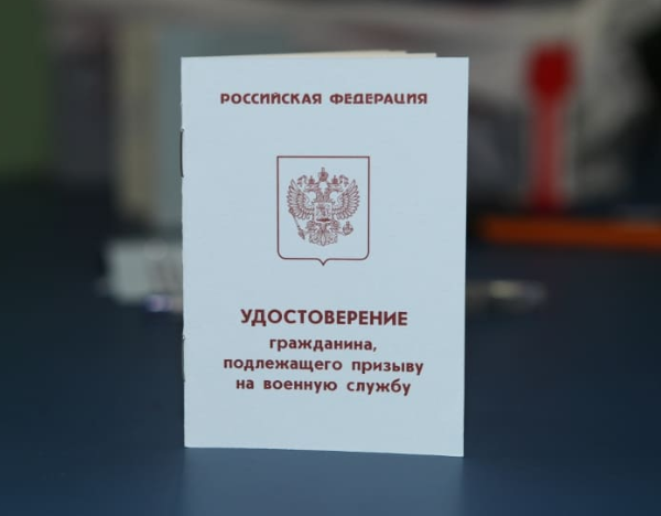 До какого возраста считаются военнообязанными мужчины и женщины в России и каких правил они должны придерживаться