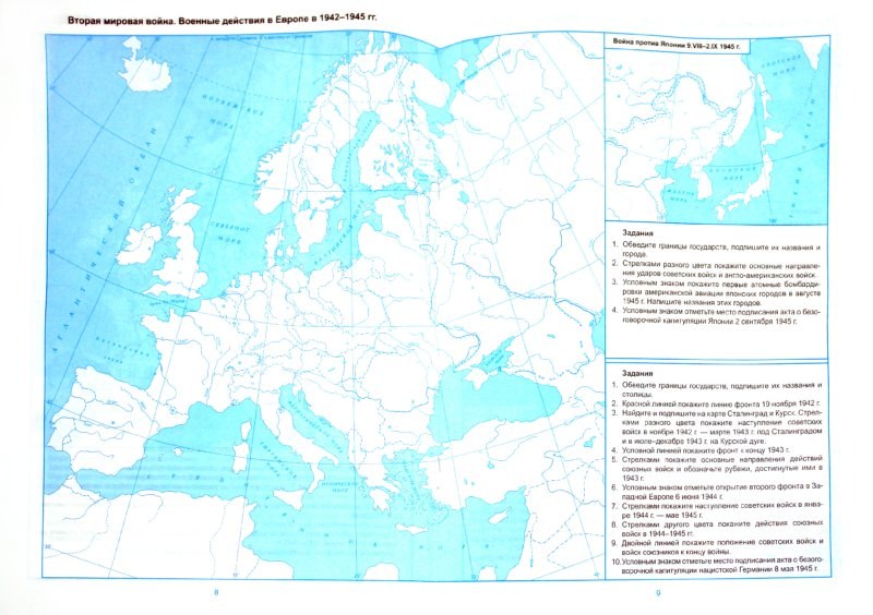 Древний мир — история России